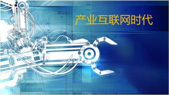 微盟2018年財報 營收亮眼，SaaS與精準營銷雙輪驅動產業互聯網布局